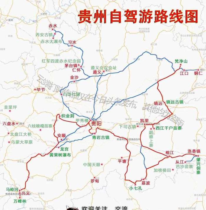 贵州旅游攻略自驾游,贵州自驾游最佳攻略及路线